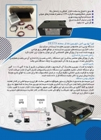 یوپی اس DELTA  UPS CCTV مخصوص دوربین مداربسته و دستگاه DVR مدل دلتا DELTA با کیفیت عالی و میکرو پروسسوری