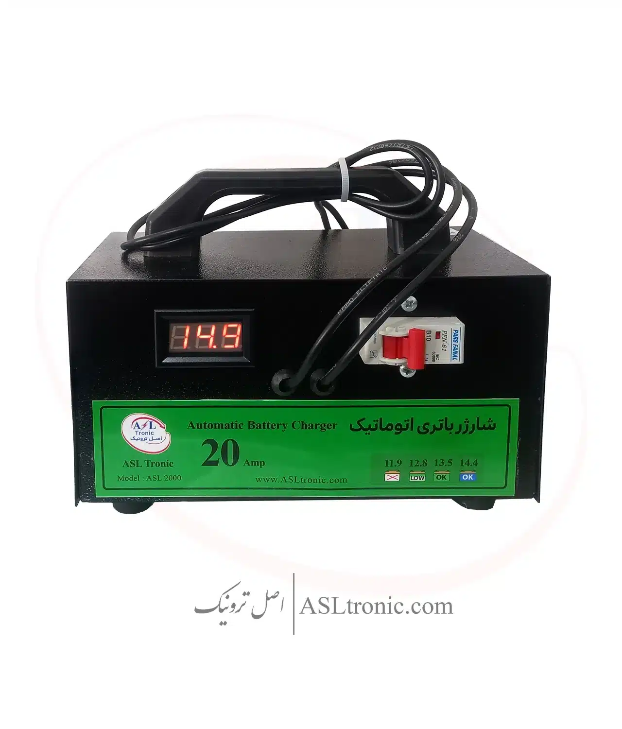 شارژر باتری 20 آمپر اتوماتیک هوشمند بدنه فلزی ASL2000