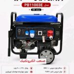 موتور برق 9.2 کیلووات بنزینی سه فاز تکفاز استارتی زونگشن مدل PB11003E